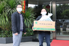 暖心關(guān)愛！科達為全員免費配發(fā)預防新冠病毒中成藥