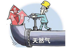 廣東陶企“煤改氣大限”倒計時，各地最新進(jìn)展