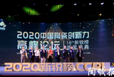 實(shí)至名歸！科達(dá)榮獲新銳榜最具分量大獎(jiǎng)“金土獎(jiǎng)”，同時(shí)榮膺兩項(xiàng)大獎(jiǎng)