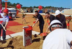 科達(dá)新銘豐承建的湖南寶悅和江西金特兩項(xiàng)目同時(shí)動(dòng)工！