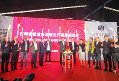 吹響轉(zhuǎn)型升級號角——科達承建的盛世東方首條巖板生產(chǎn)線建成投產(chǎn)！