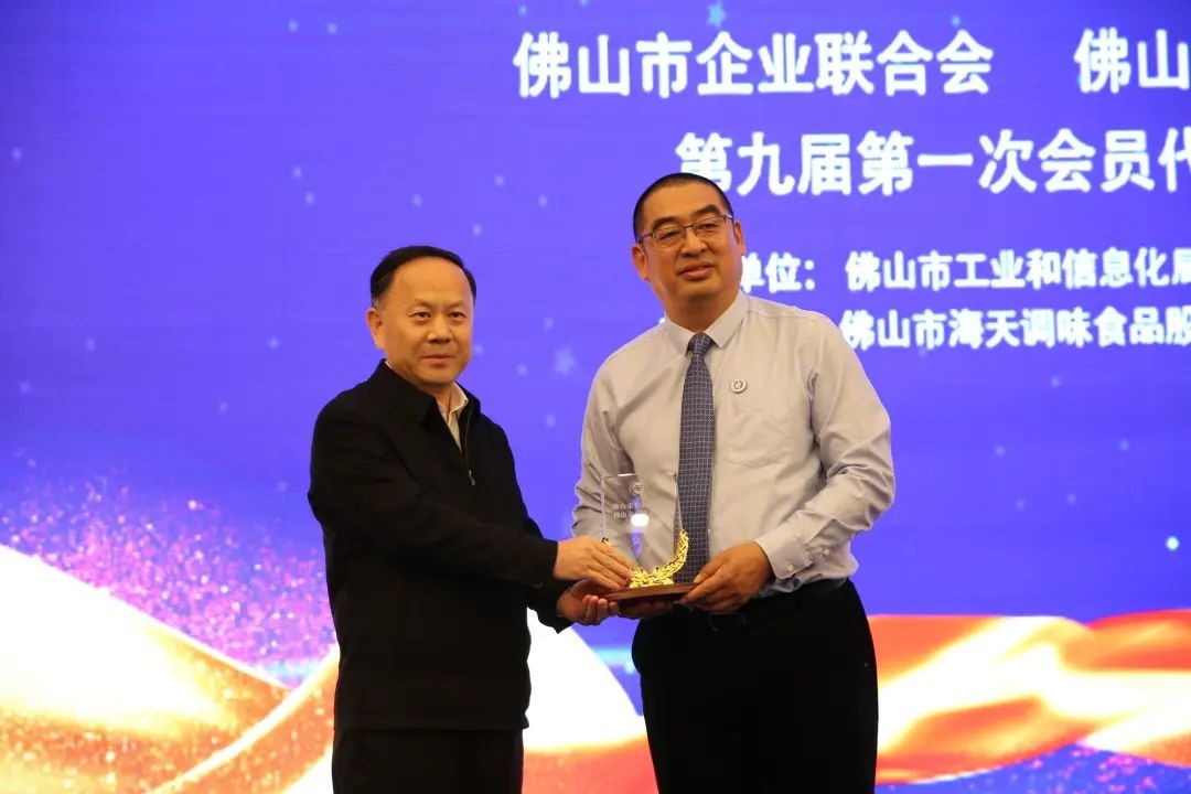 科達(dá)制造董事長邊程連任佛山市企業(yè)聯(lián)合會(huì)、企業(yè)家協(xié)會(huì)會(huì)長