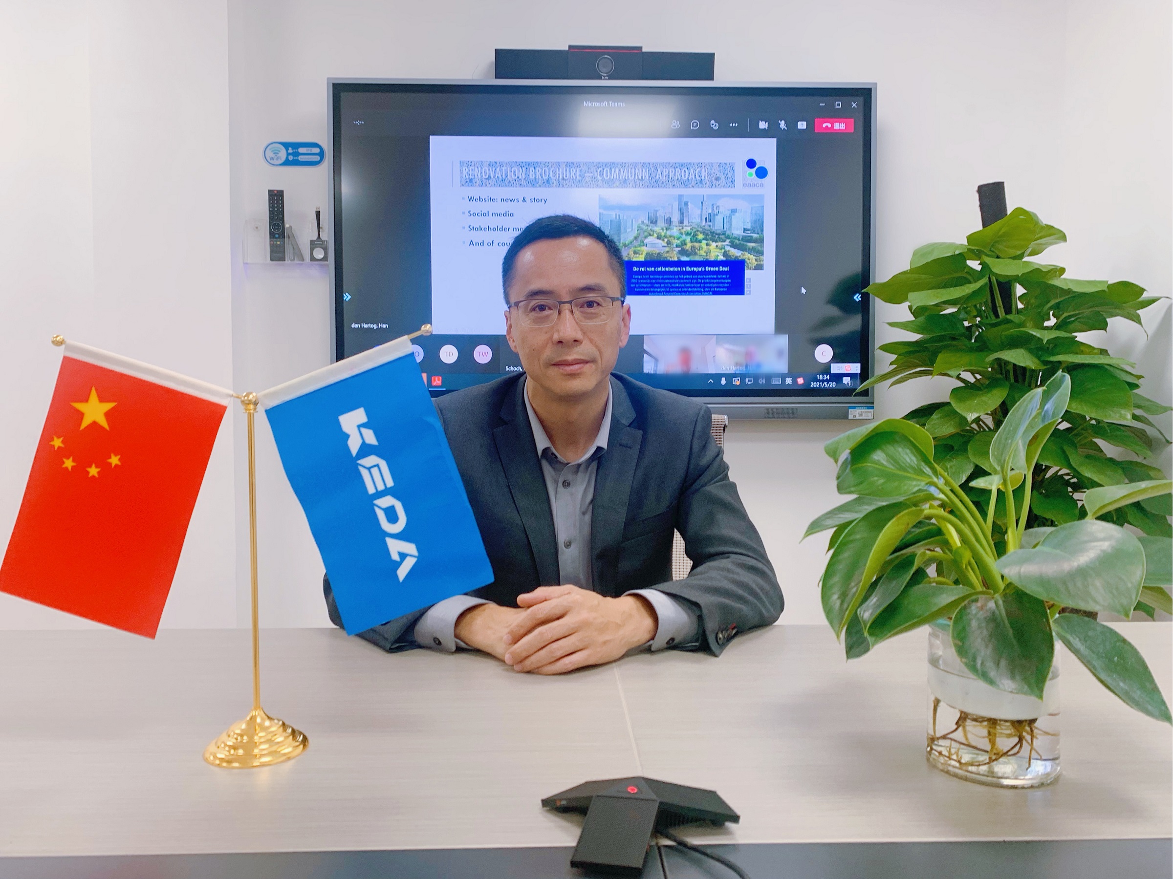 全票通過(guò)！科達(dá)新銘豐正式加入歐洲蒸壓加氣混凝土協(xié)會(huì)