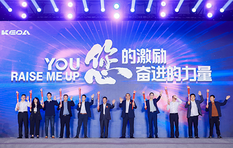 鹽湖股份贠紅衛(wèi)董事長、公司邊程董事長與科達驕傲獲獎?wù)吖餐c亮傳承火炬
